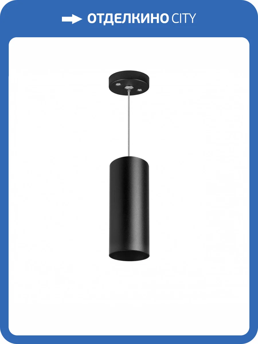 Подвесной светильник Lightstar Rullo RP487 фото 2