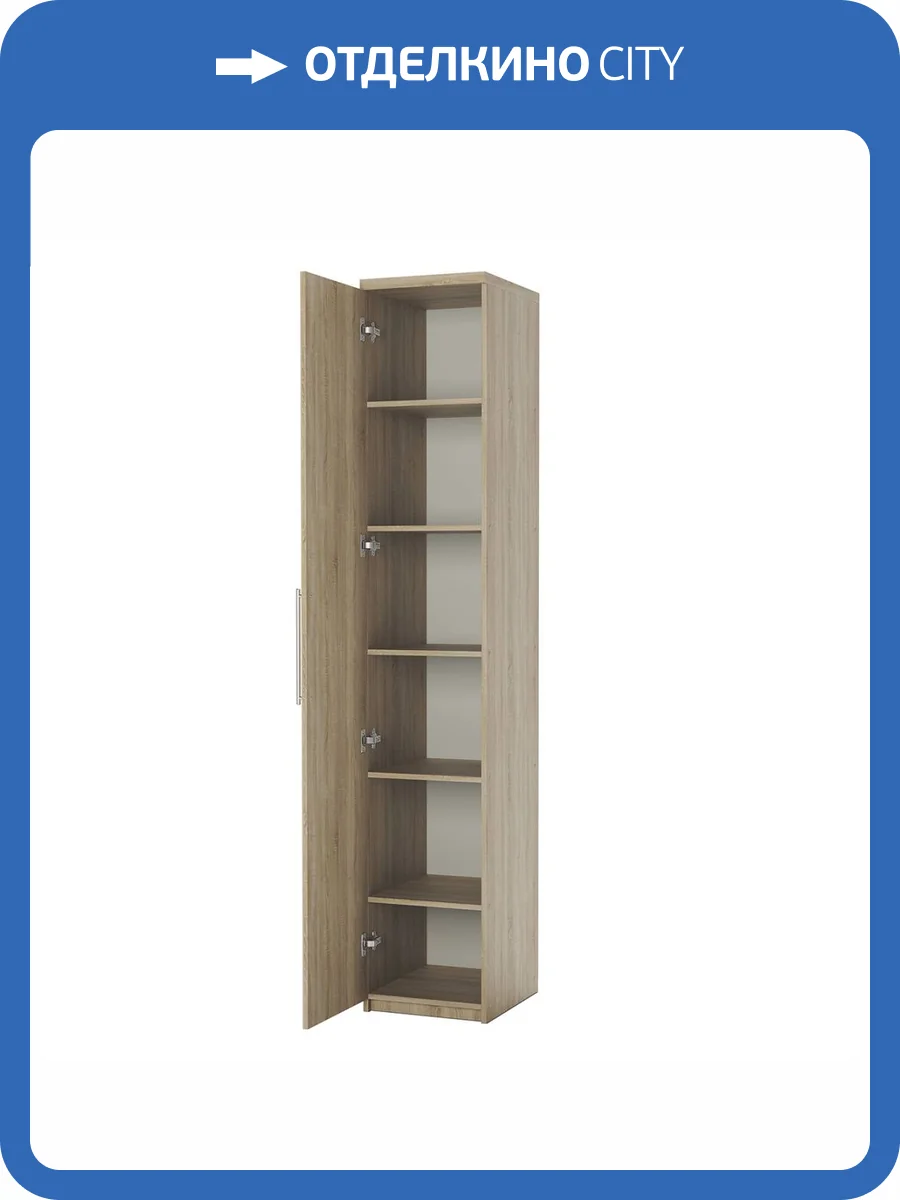 Шкаф Шарм-Дизайн Мелодия МП-11 170523125, дуб сонома фото 4