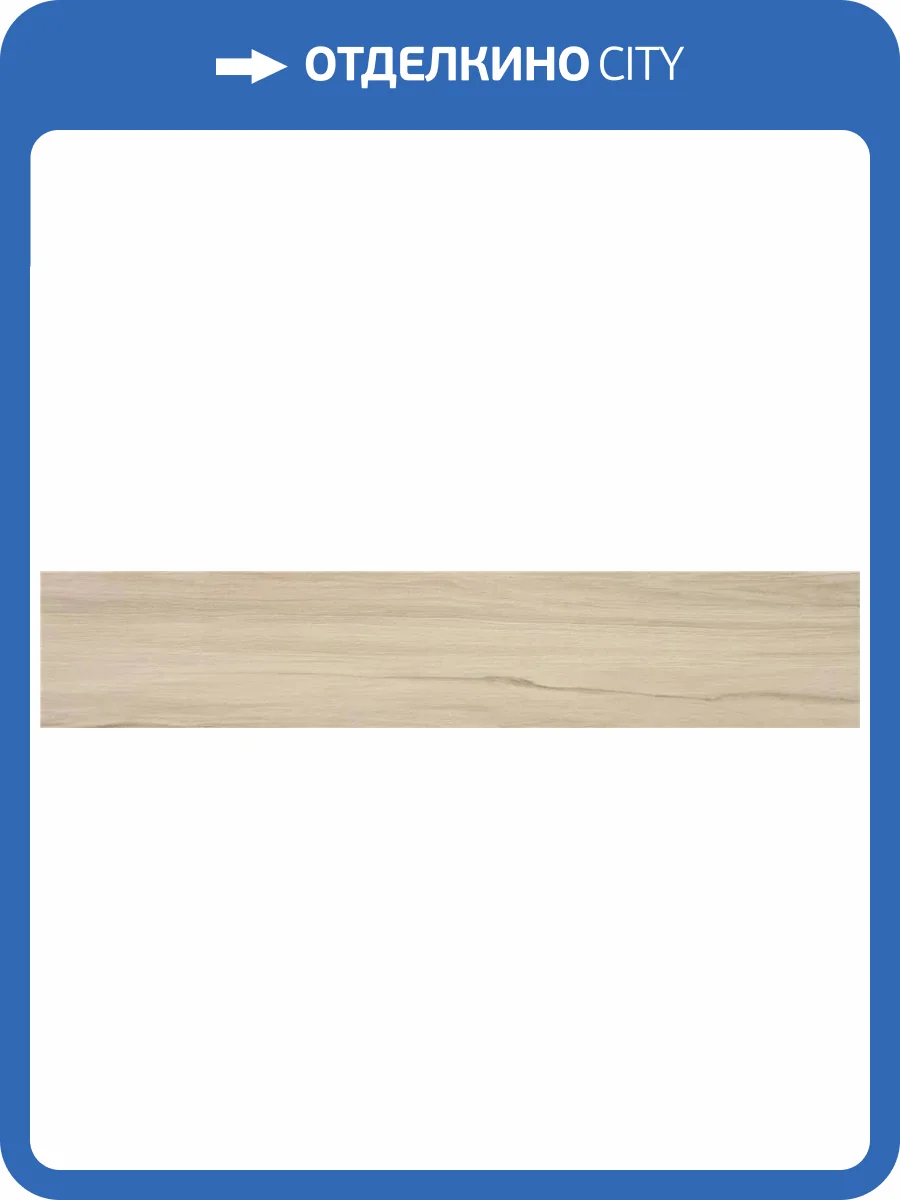 Керамогранит Keratile Havsta CAH4HAVSQDHA Natural MT Rect 23x120 фото 4