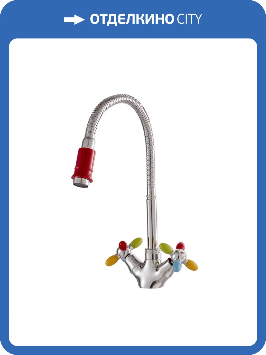 Смеситель для кухни Fashun A43127-87 хром фото 6