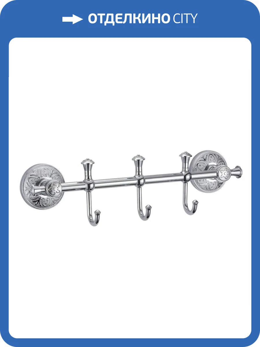 Планка с крючками (3 крючка) Savol 58а S-005873А хром фото 3