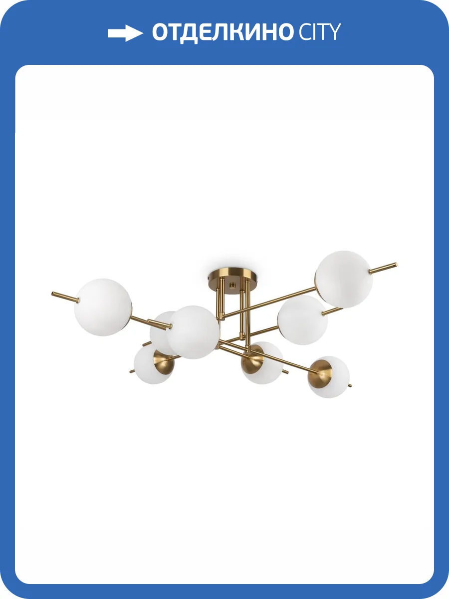 Подвесной светильник Freya Damask FR5205PL-08BS фото 5