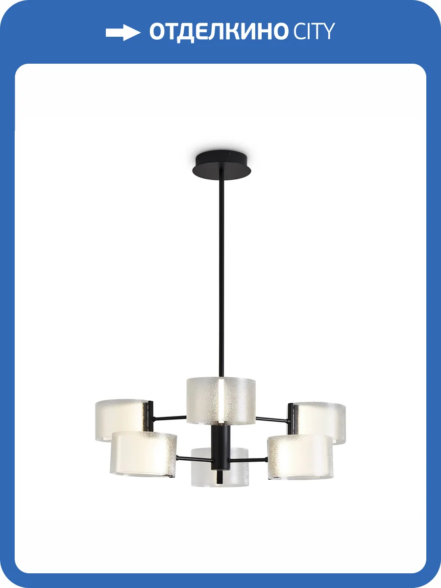 Потолочный светильник Freya Modern FR5541CL-L30B фото 8