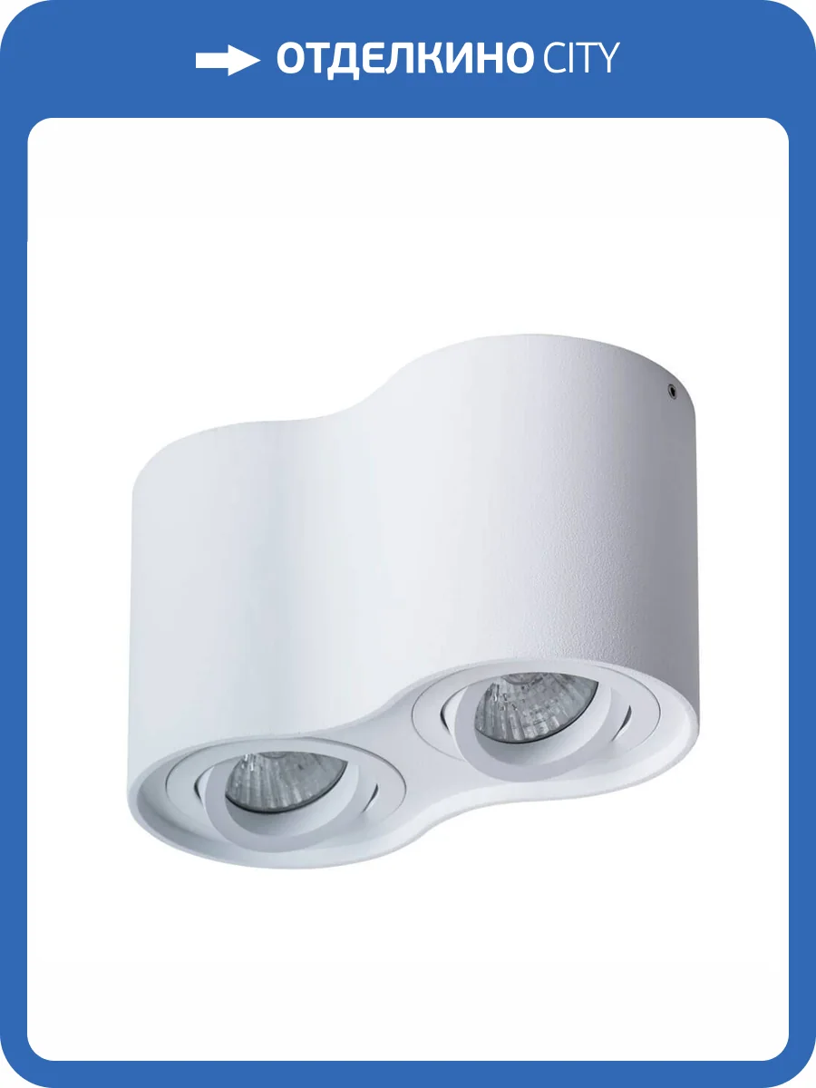 Потолочный светильник Arte Lamp Falcon A5645PL-2WH фото 4