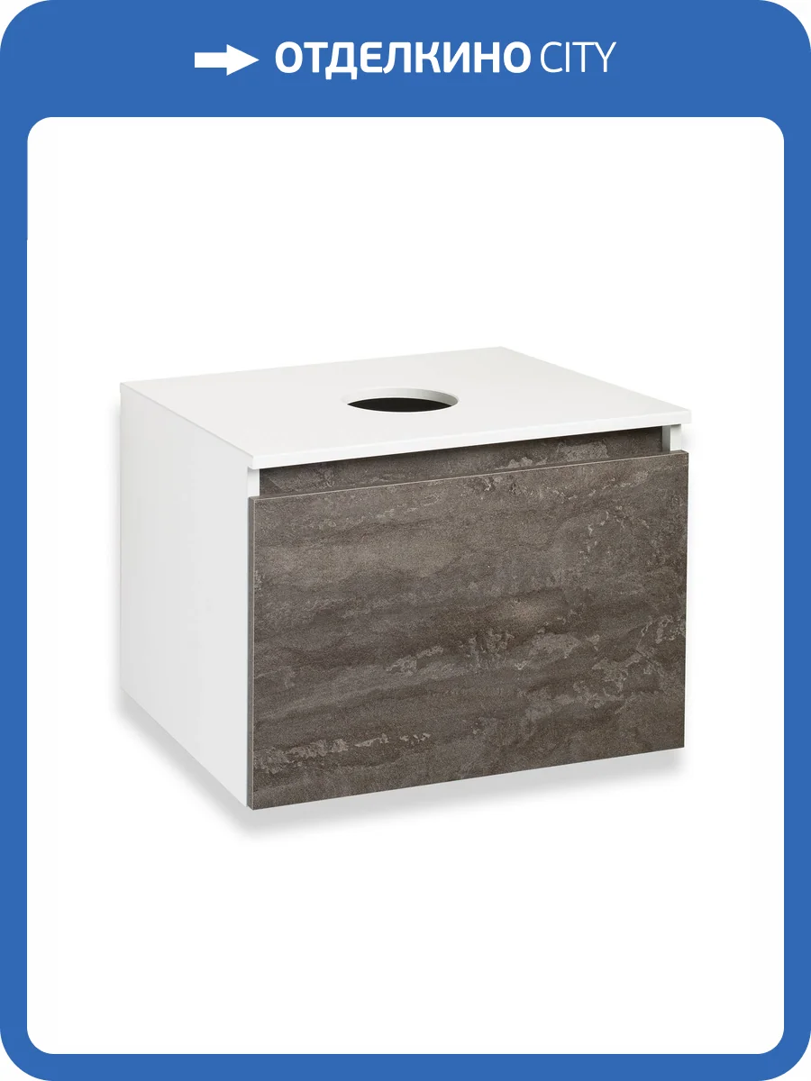 Тумба под раковину Runo Бари 60 00-00001378 Железный камень фото 4