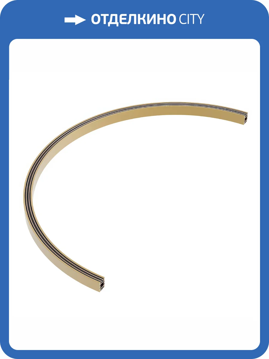 Трек подвесной Arlight Apriori 045710 фото 4