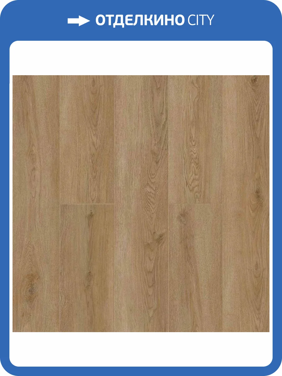 SPC Ламинат Norland Sigrid 3.5/34 1001-20 Niky 1220x183 фото 2
