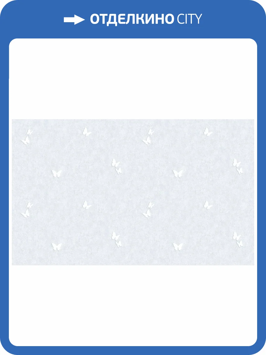 Обои флизелиновые Bernardo Bartalucci Bigi 5065-1 фото 4