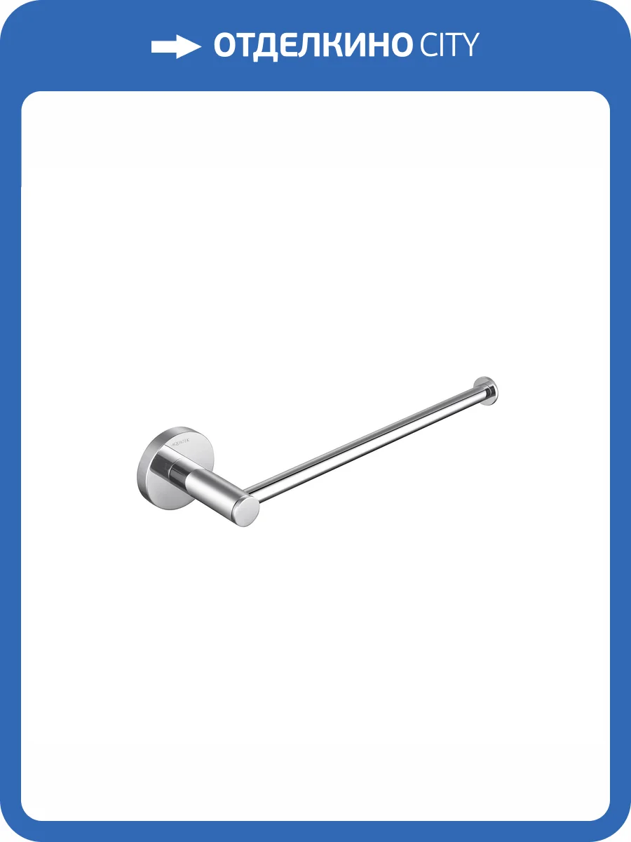 Полотенцедержатель Aquatek Европа AQ4119CR хром фото 9