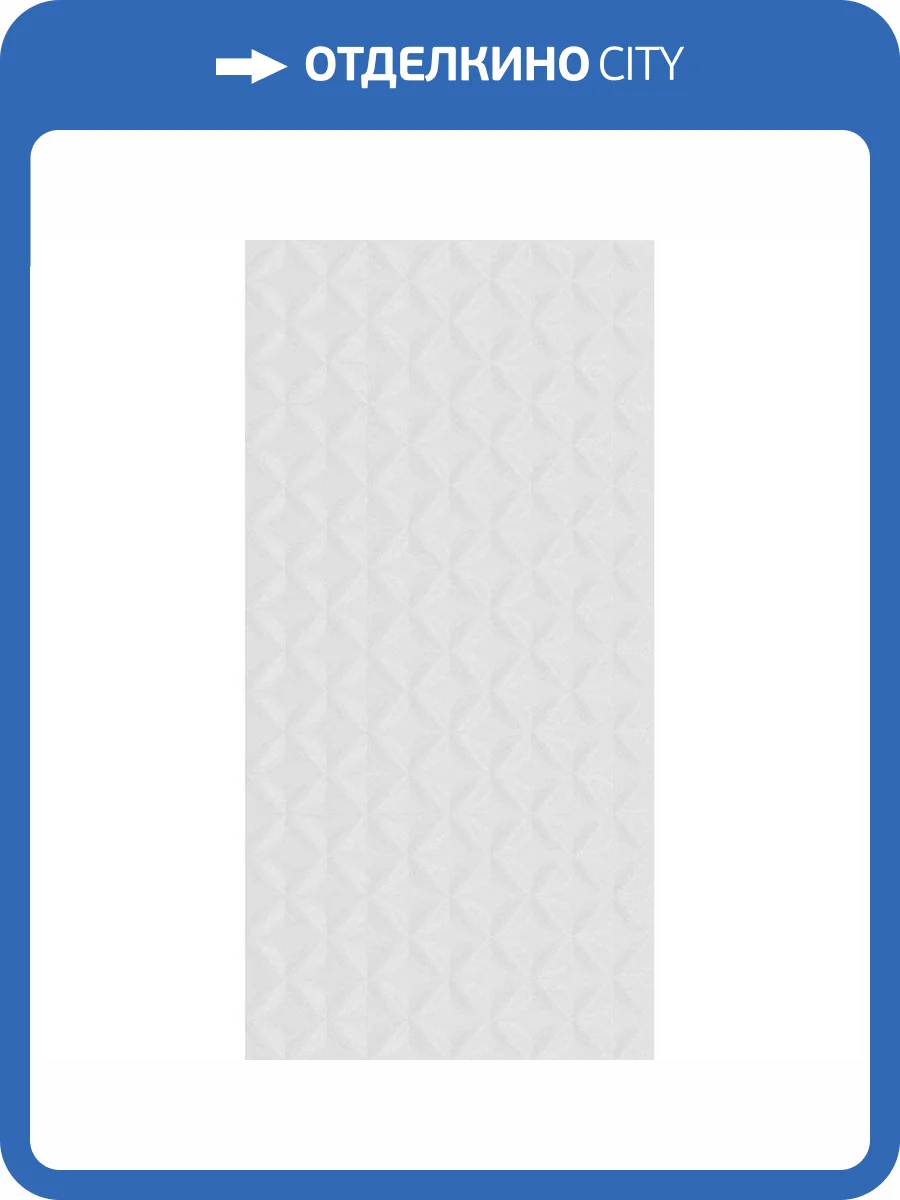 Керамическая плитка Creto Lili NRA_P0044 Waffle Snow 30x60 фото 4