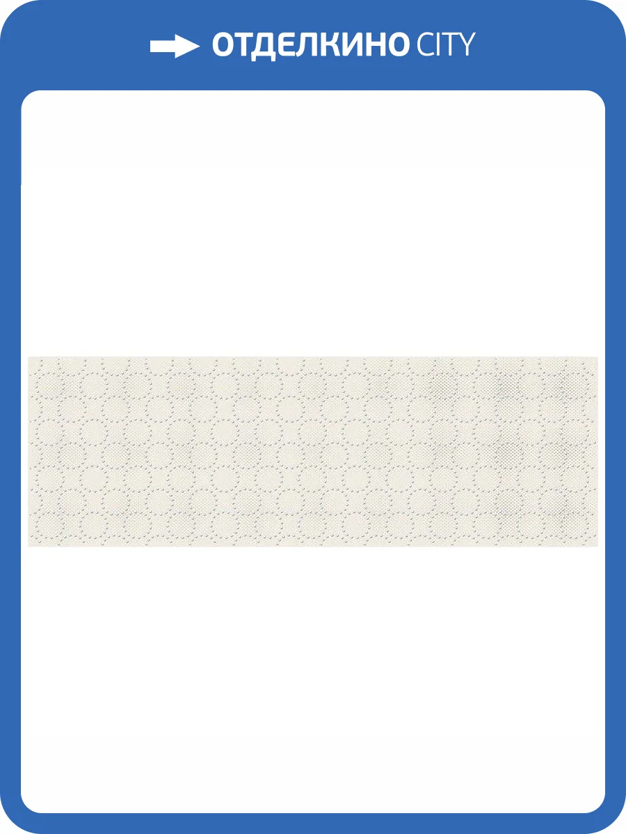 Вставка Cersanit Chance HC2U301-63 25x75 фото 2