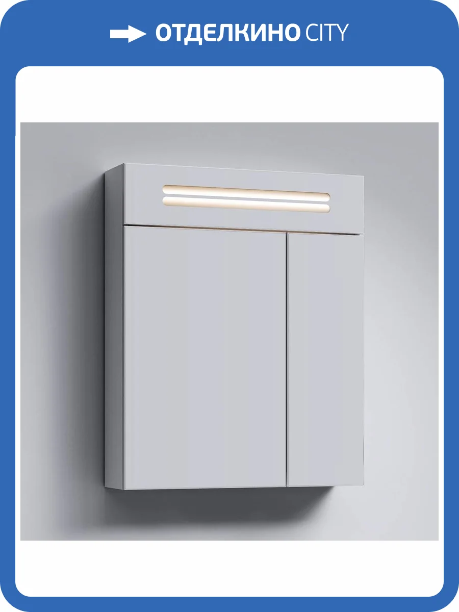 Зеркало-шкаф Aqwella Neo 60 с подсветкой фото 7