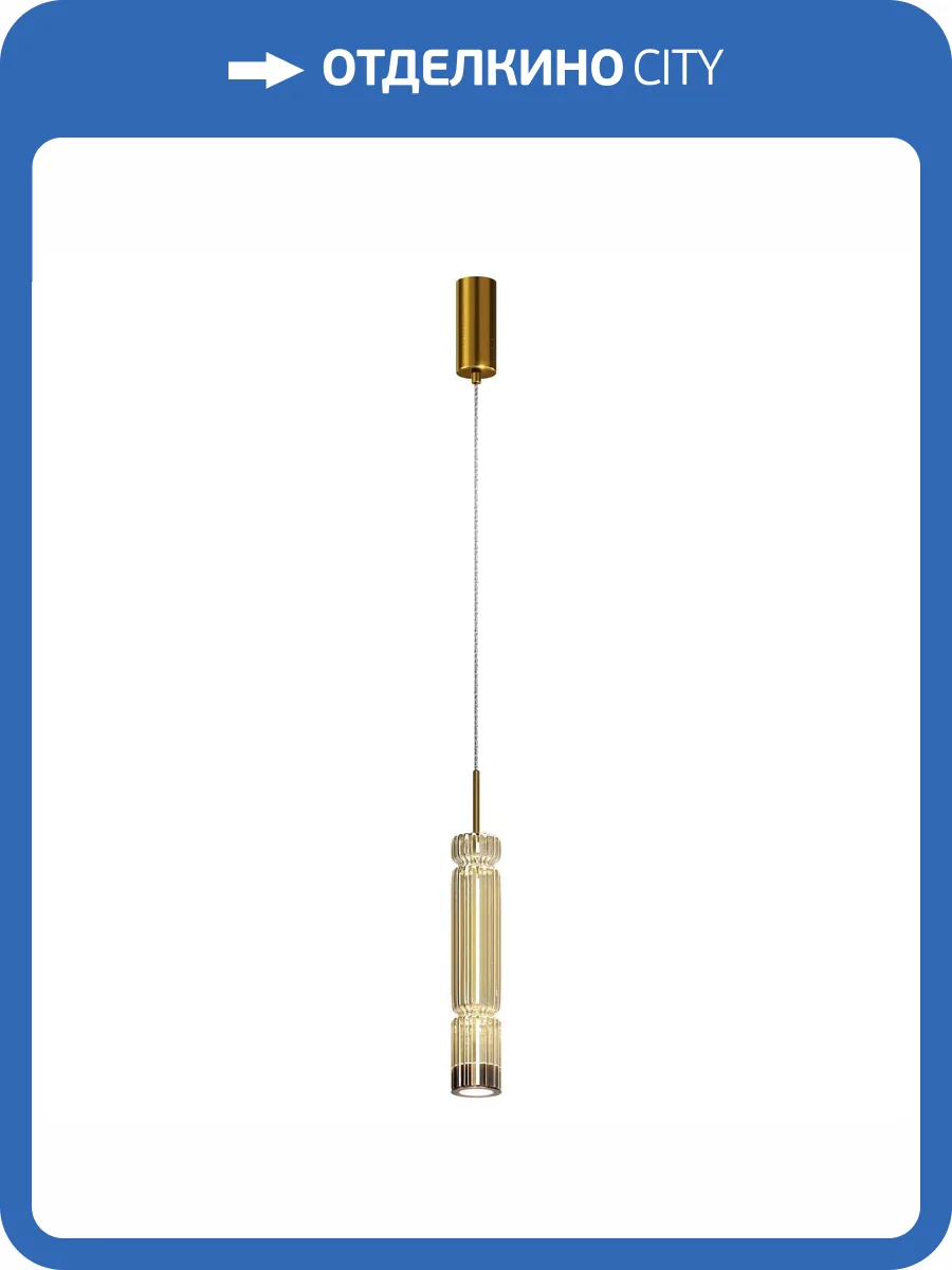 Подвесной светильник Maytoni Ordo MOD272PL-L12BS3K1 фото 3