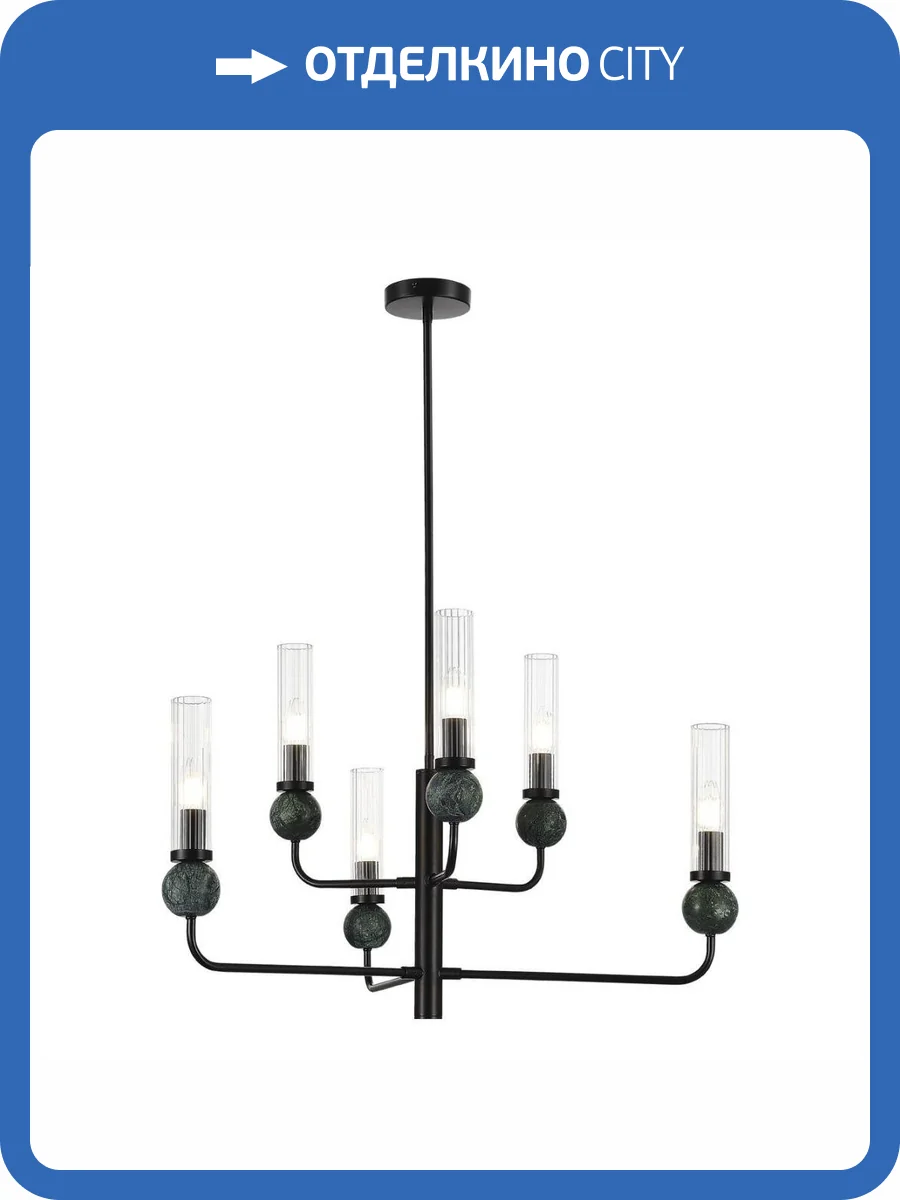 Подвесная люстра ST Luce Medea SL1244.403.06 фото 6