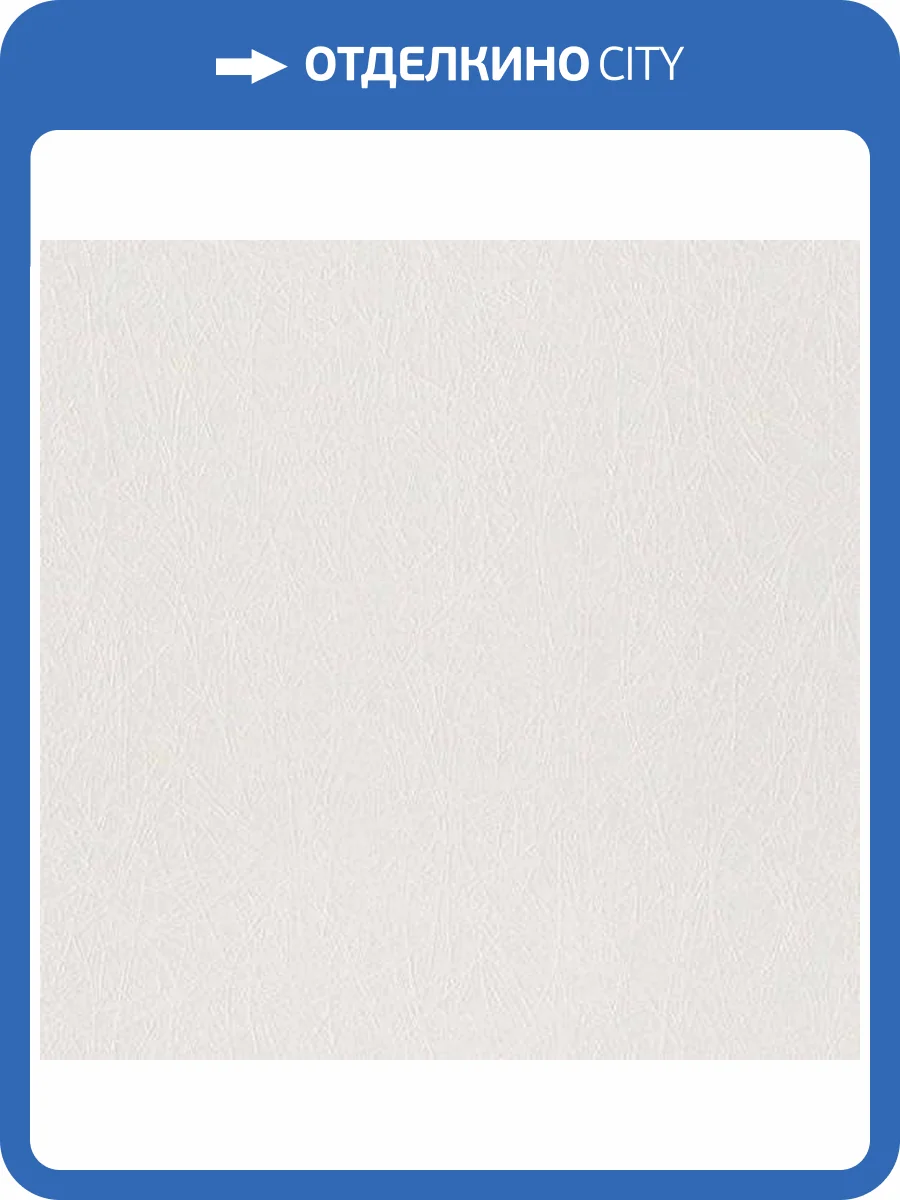 Обои виниловые Rasch Wallton 124514 фото 3