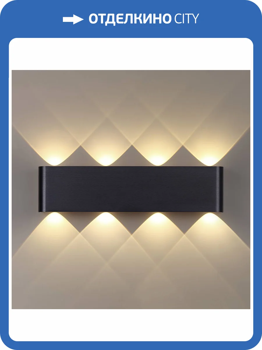 Настенный светодиодный светильник Odeon Light Magnum 7191/8WL фото 5