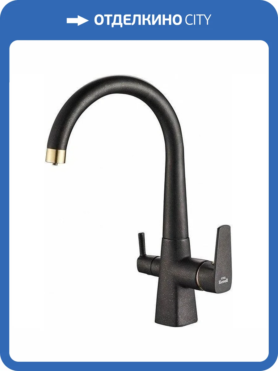 Смеситель для кухни Zorg Steel Hammer SH 819 BLACK BR фото 3
