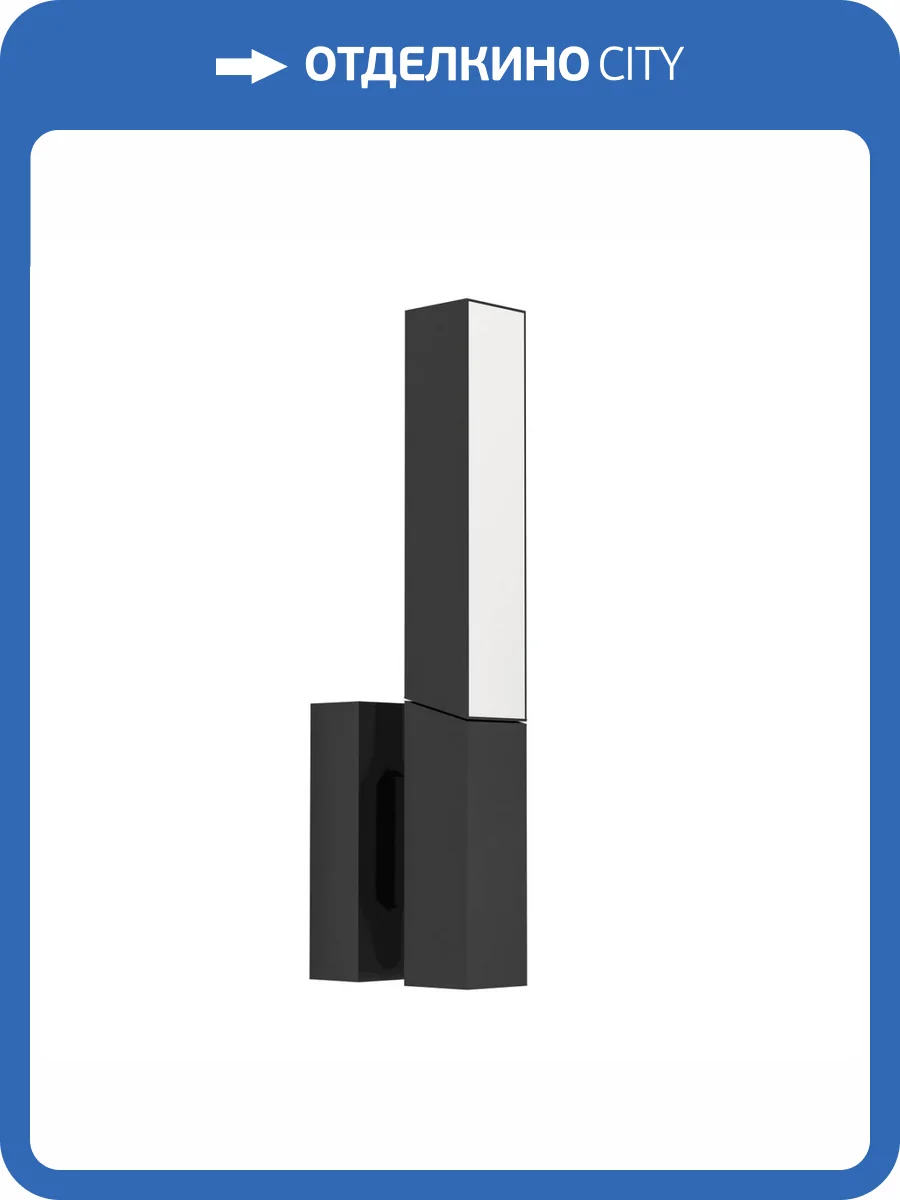 Уличный настенный светодиодный светильник Eglo Ugento 900709 фото 4