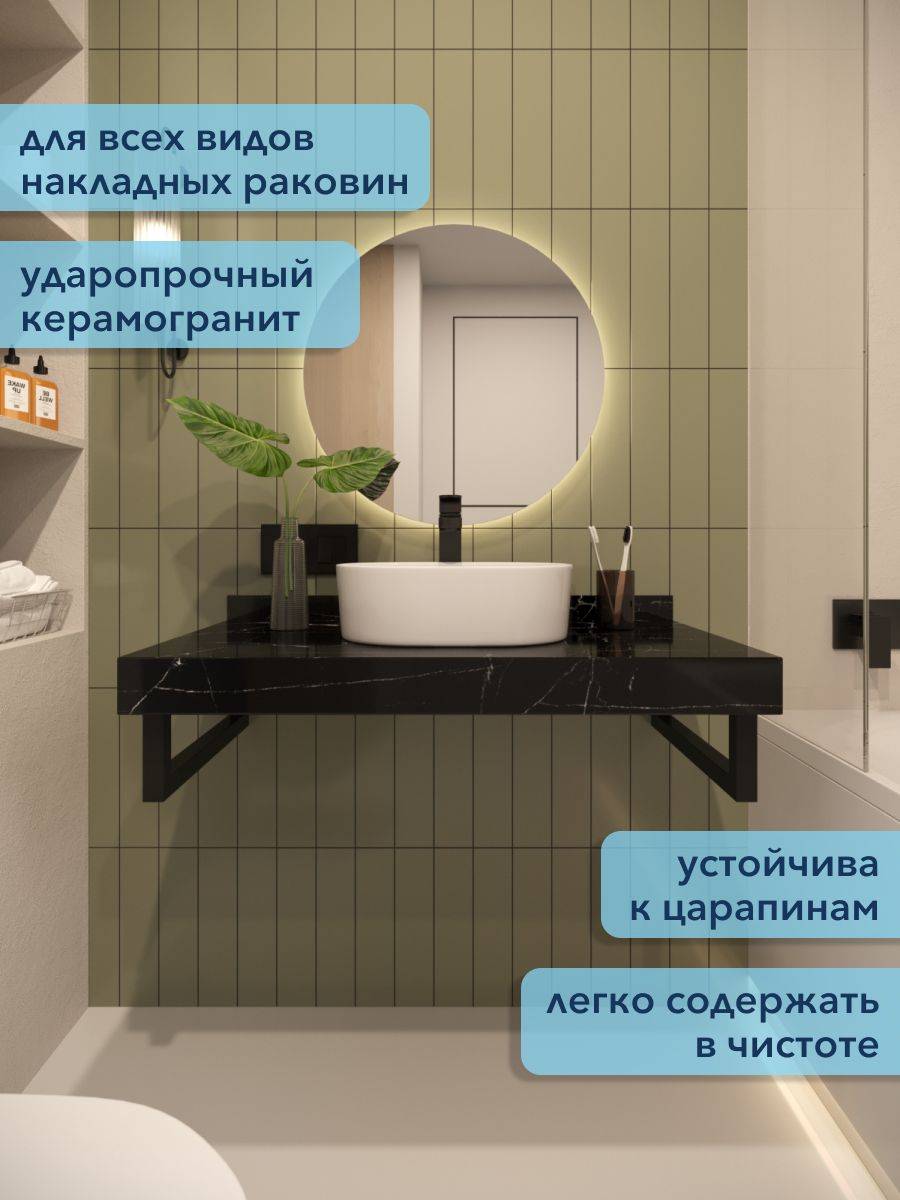 Столешница под раковину Watersense Eva W00293 черный мрамор, 90 см фото 2