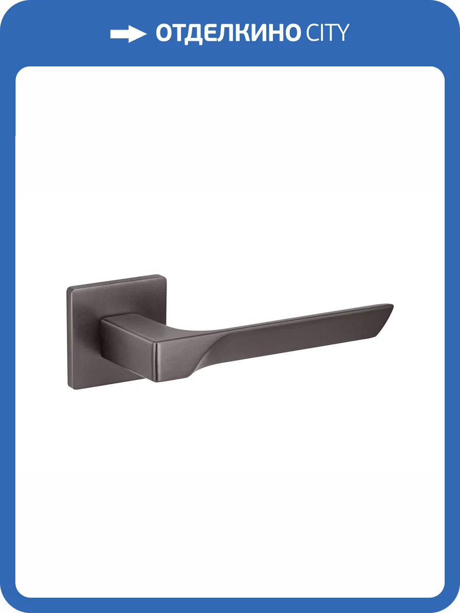 Дверная ручка Fuaro FLY SL GR-23 графит фото 4