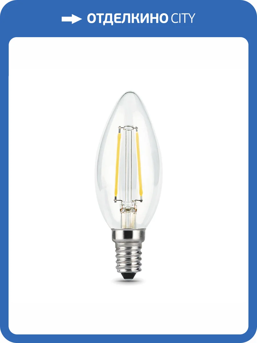 Лампа светодиодная филаментная Gauss Filament 103801209 фото 6