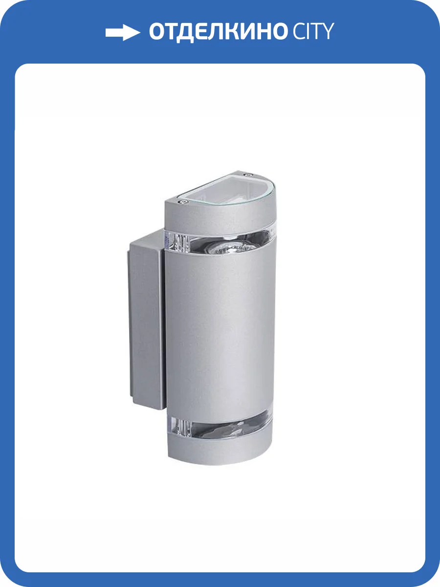 Светильник фасадный двухсторонний Kanlux ZEW EL-235U-GR 22443 фото 2