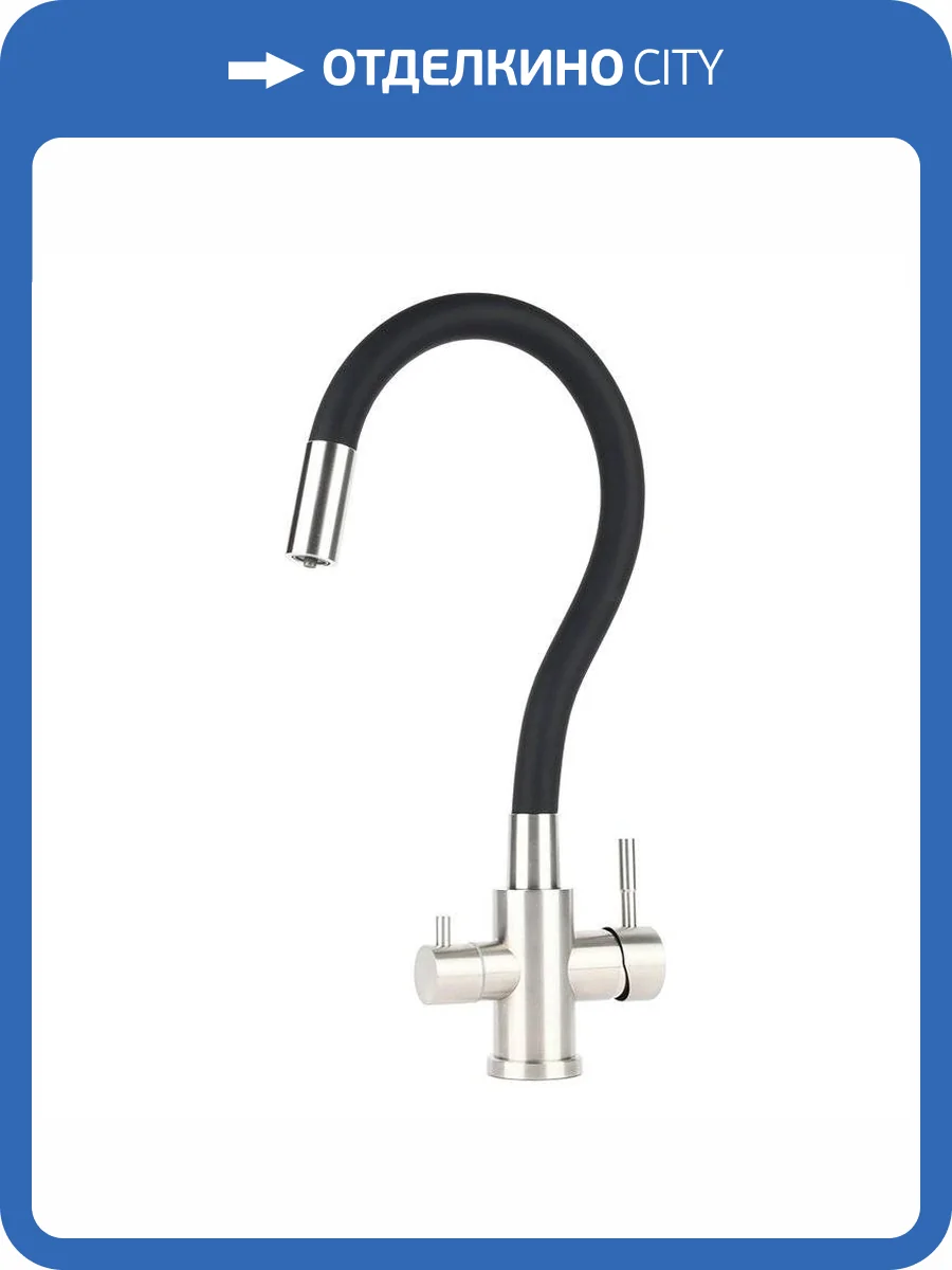 Смеситель для кухни Osgard Gron Gala 87283 под фильтр, черный фото 3