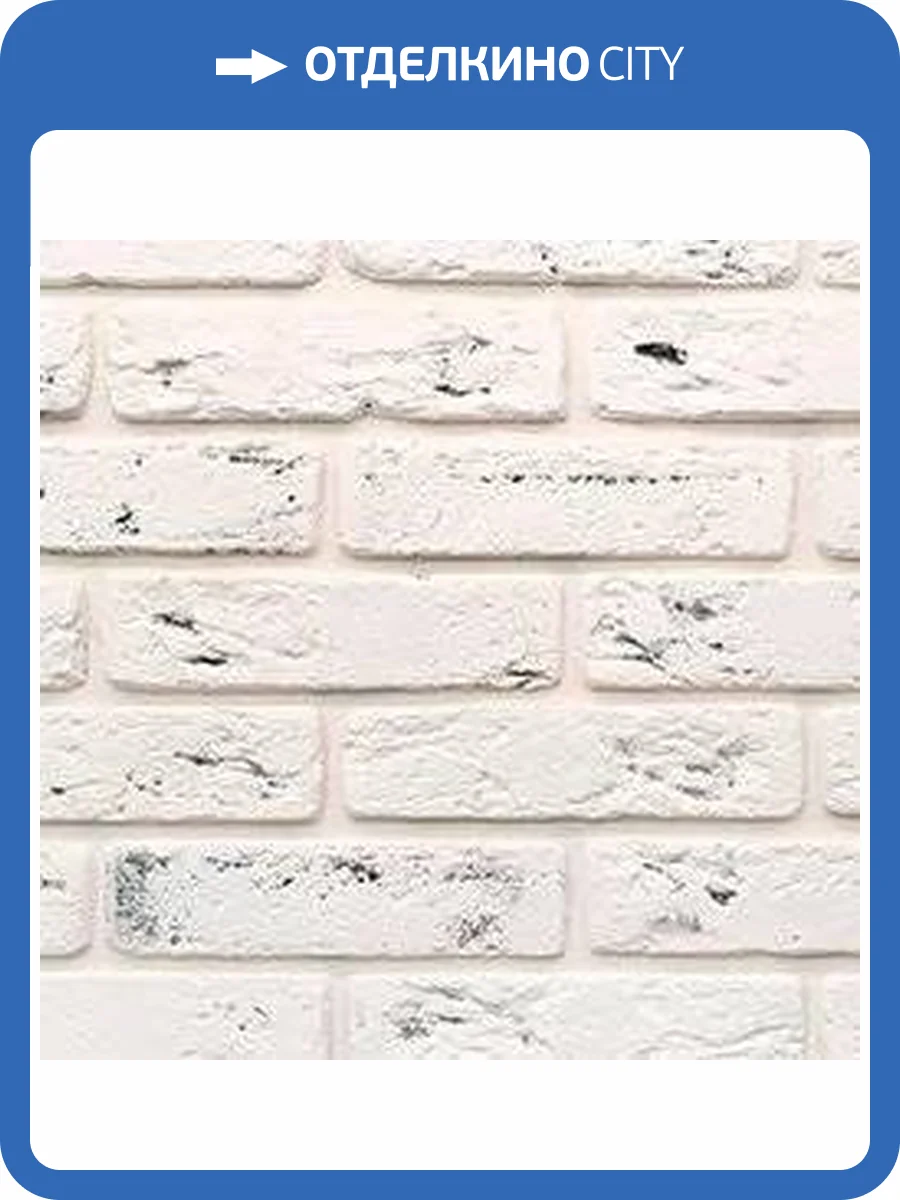 Искусственный гипсовый камень Касавага Джерси 945, кирпич 18.5х4.5 фото 2