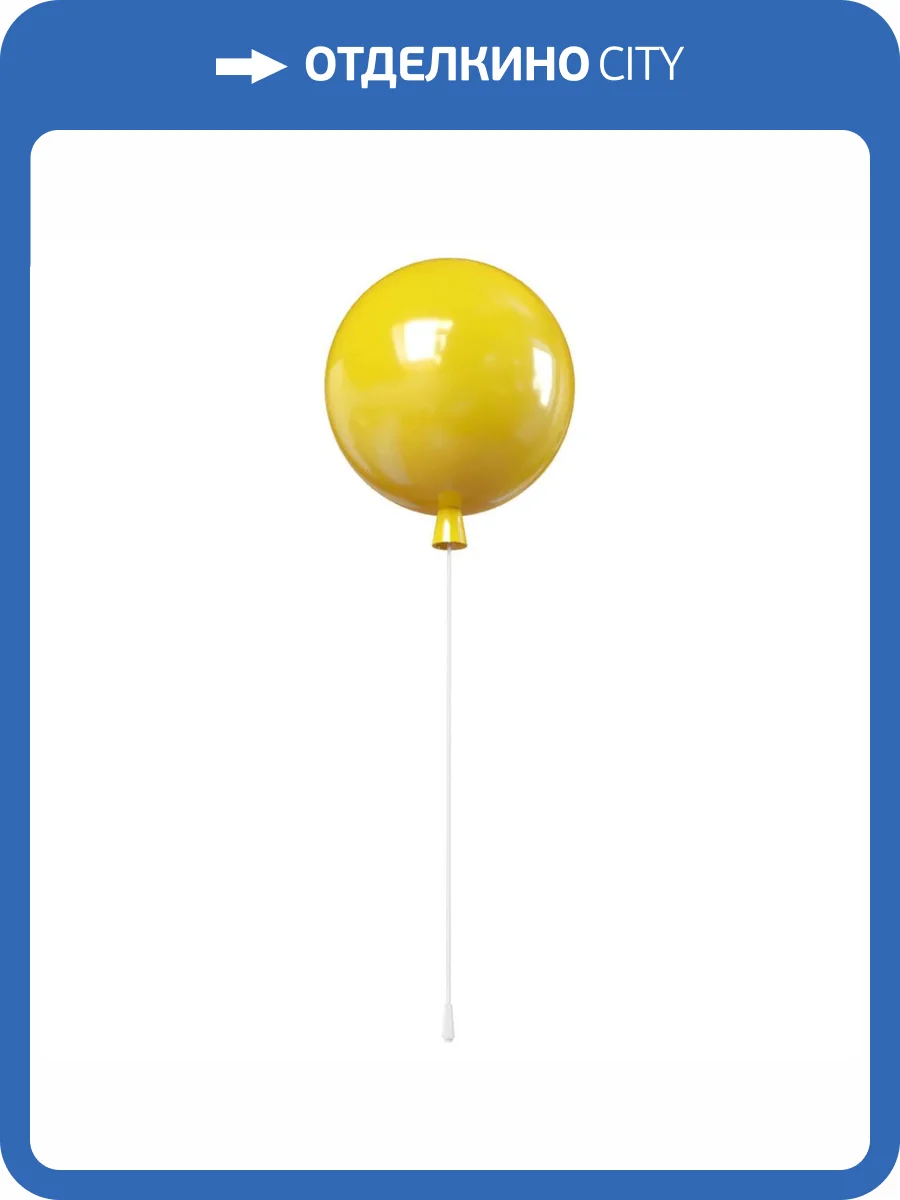 Потолочный светильник Loft IT Memory 5055C/S Yellow фото 5