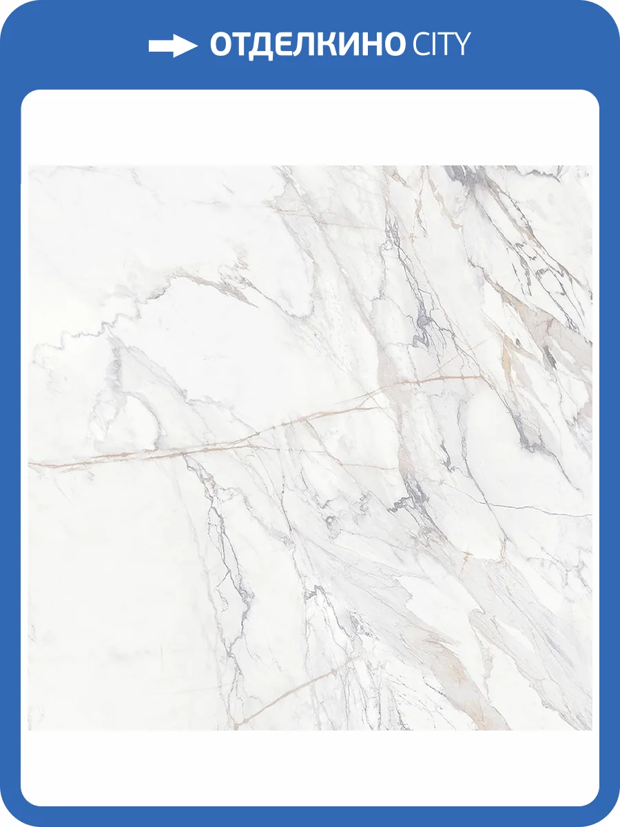 Керамическая плитка Beryoza Ceramica Briere G Белый 41.8x41.8 фото 4