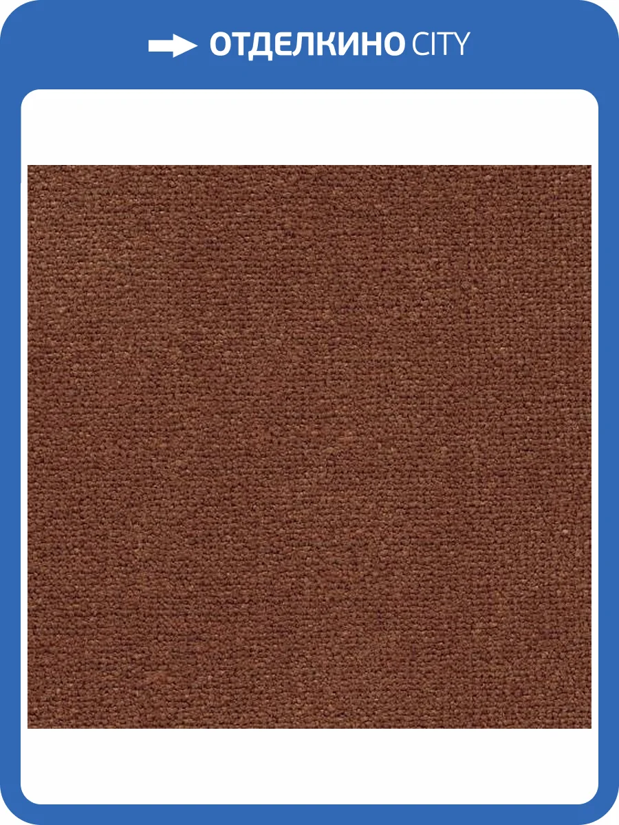 Ковролин AW Mezza 84 4м (резка) фото 2