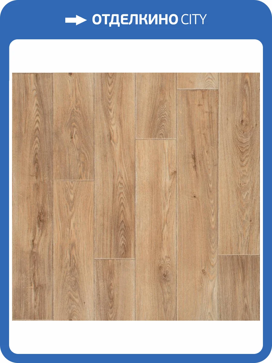 Линолеум Tarkett Force R Canasta 3 (рулон: 3.5x25=87.5 м2) фото 2