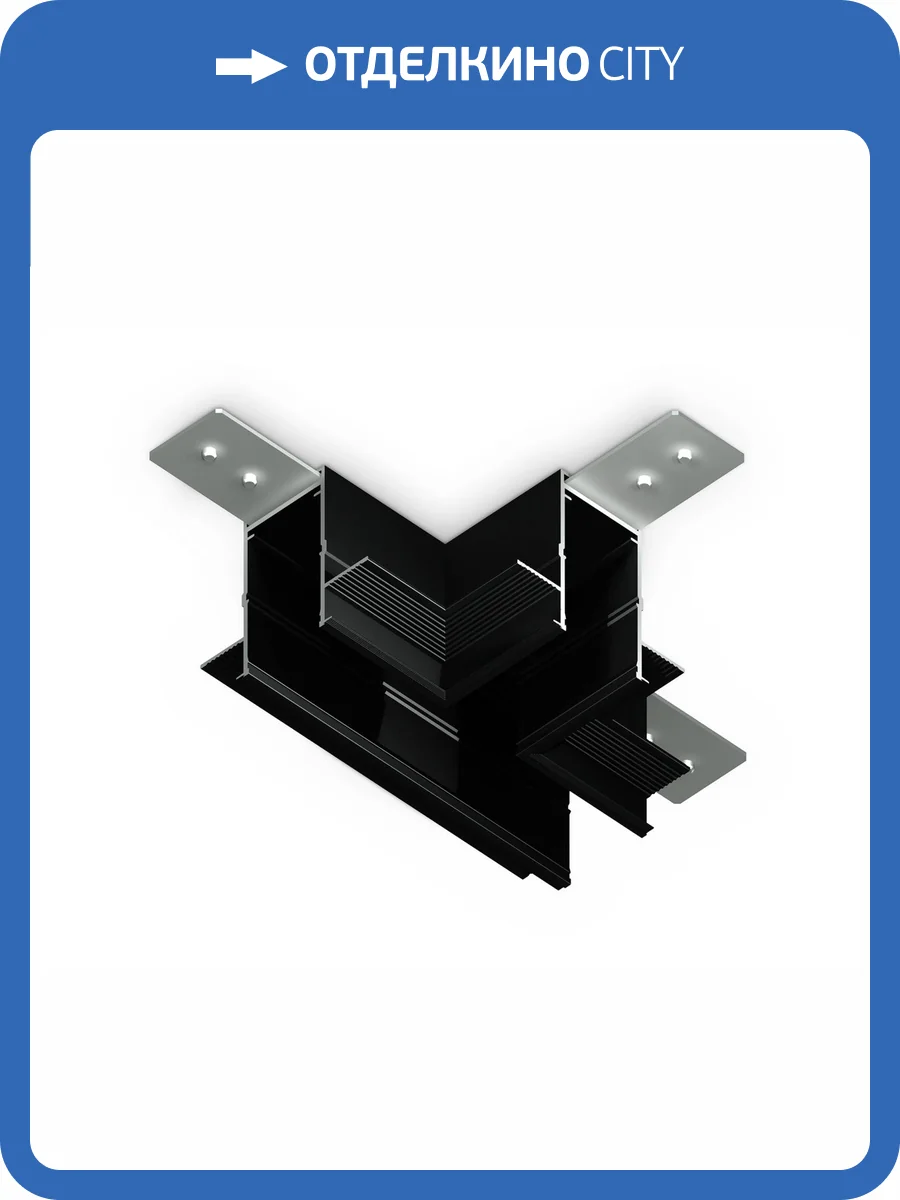 Коннектор Т-образный для встраиваемого шинопровода Ambrella light Track System GL1042 фото 4