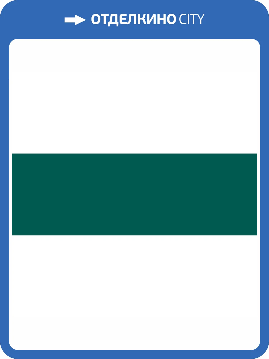 Керамическая плитка Ceramika Konskie Botanica Emerald Forest Rett 25x75 фото 3