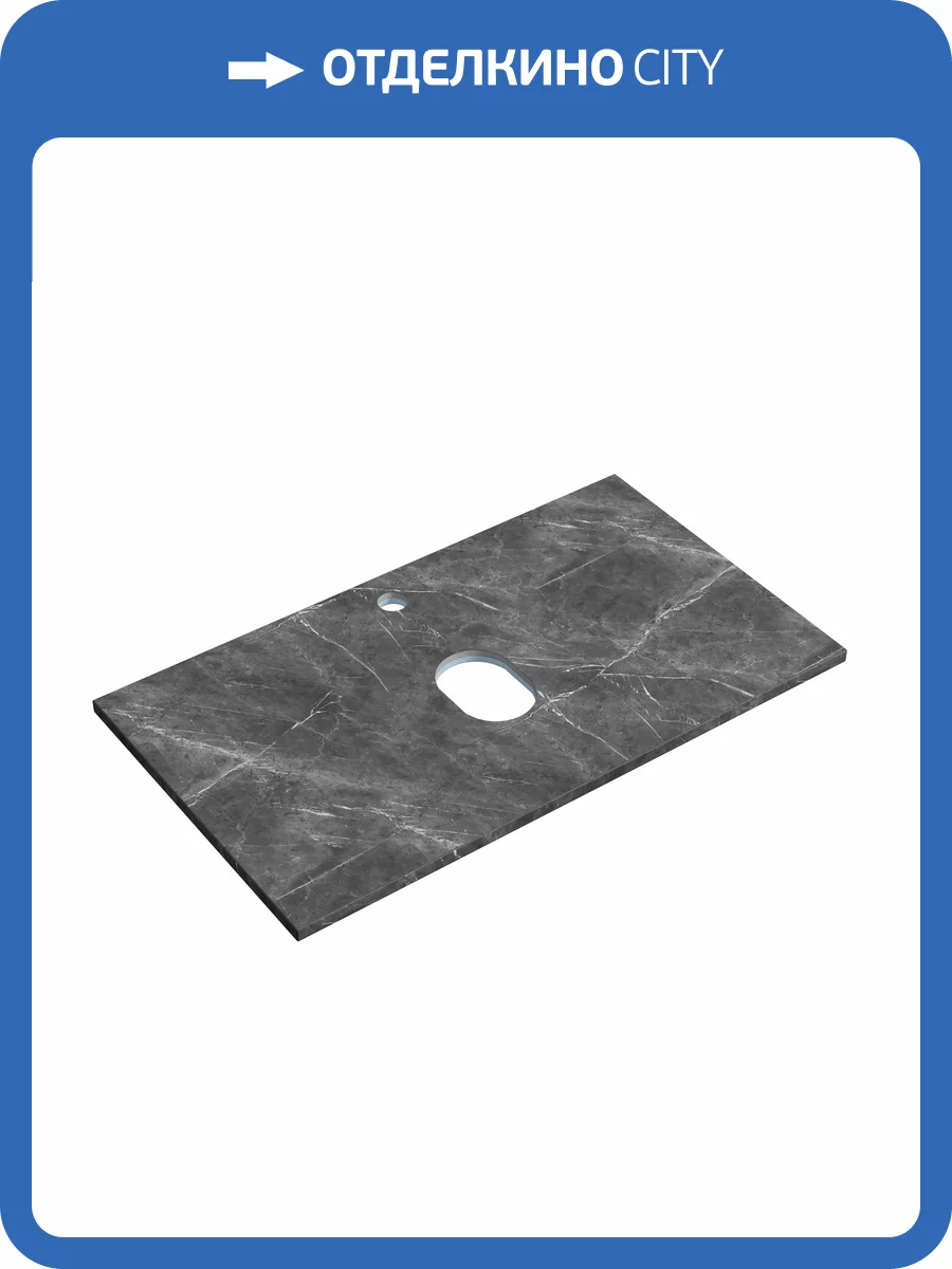 Столешница Sancos TT80A1X Black Sky, 80x46 фото 4