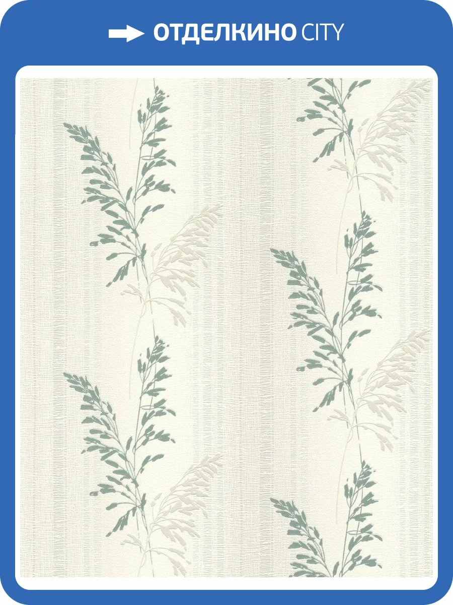 Обои флизелиновые Rasch Tapetenwechsel II 651003 фото 7