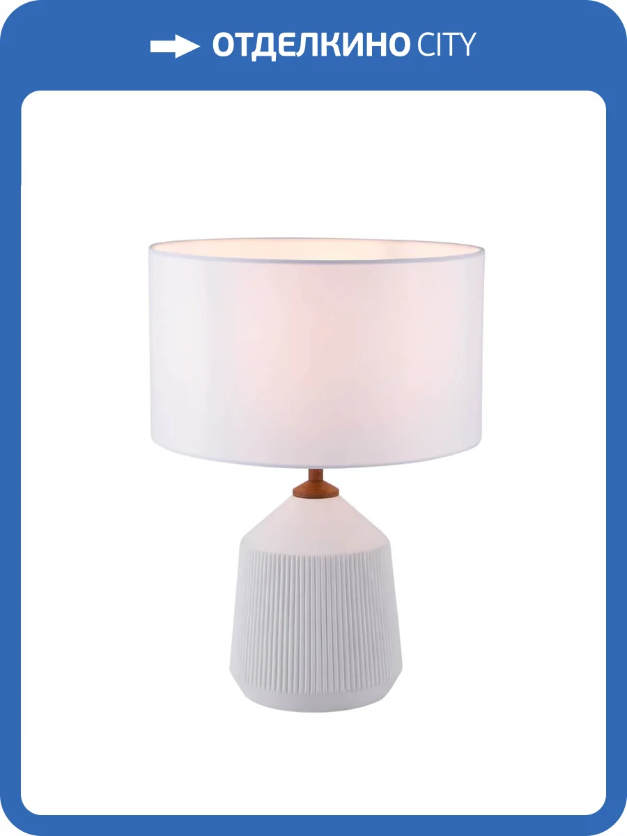 Настольная лампа Moderli Palma V10537-1T фото 2