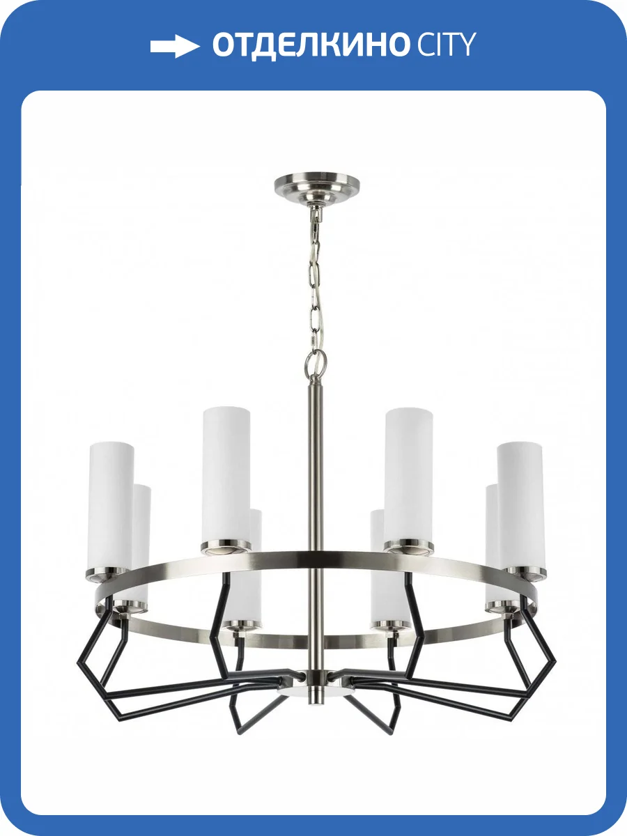 Подвесная люстра Lightstar Flume 723085 фото 4