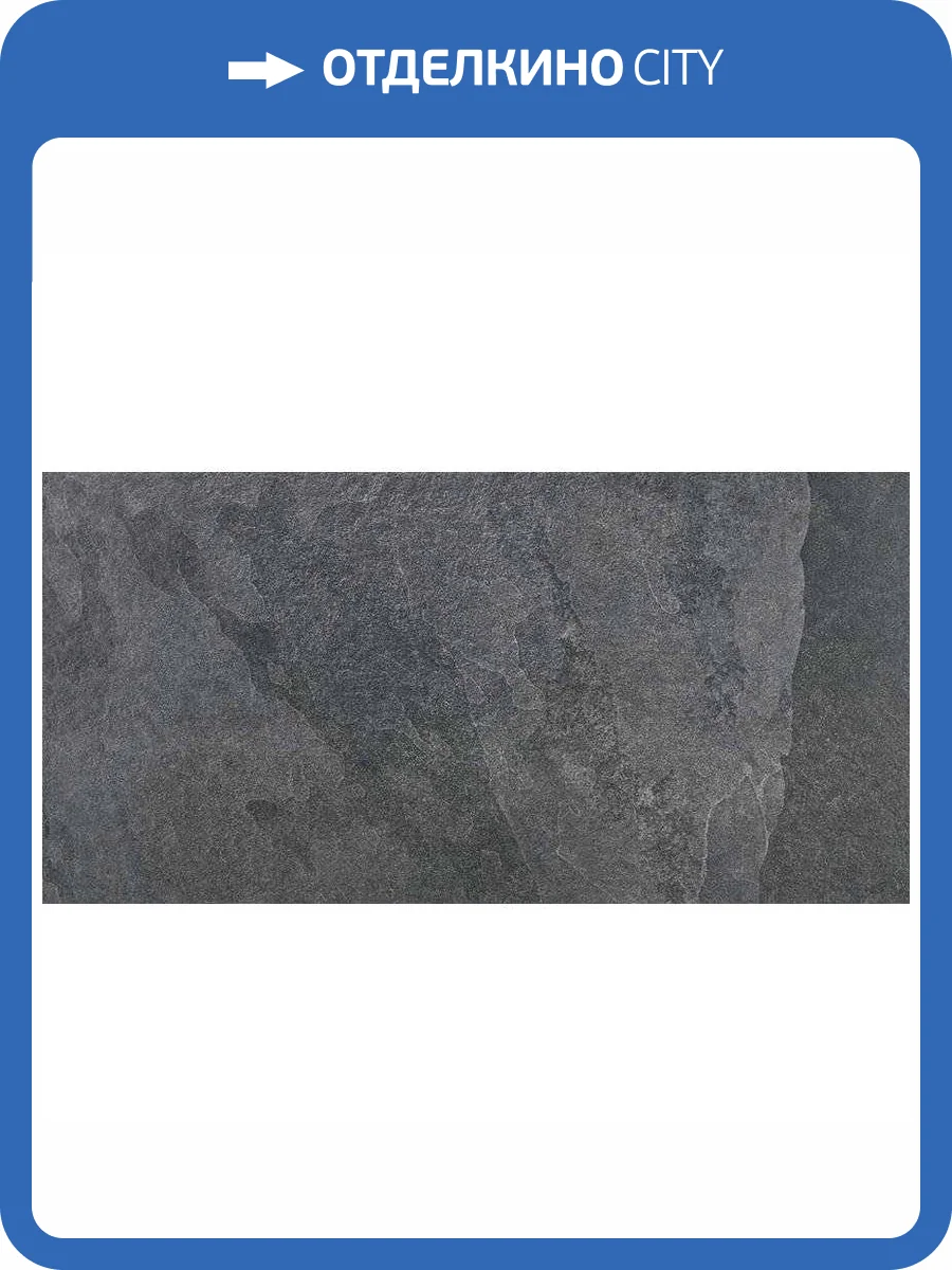 Керамогранит Rocersa Axis Black 60x120 фото 2