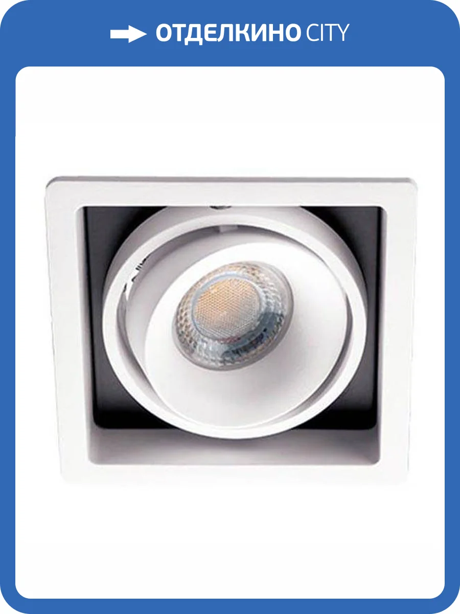 Встраиваемый светильник Italline DE-311 white фото 4