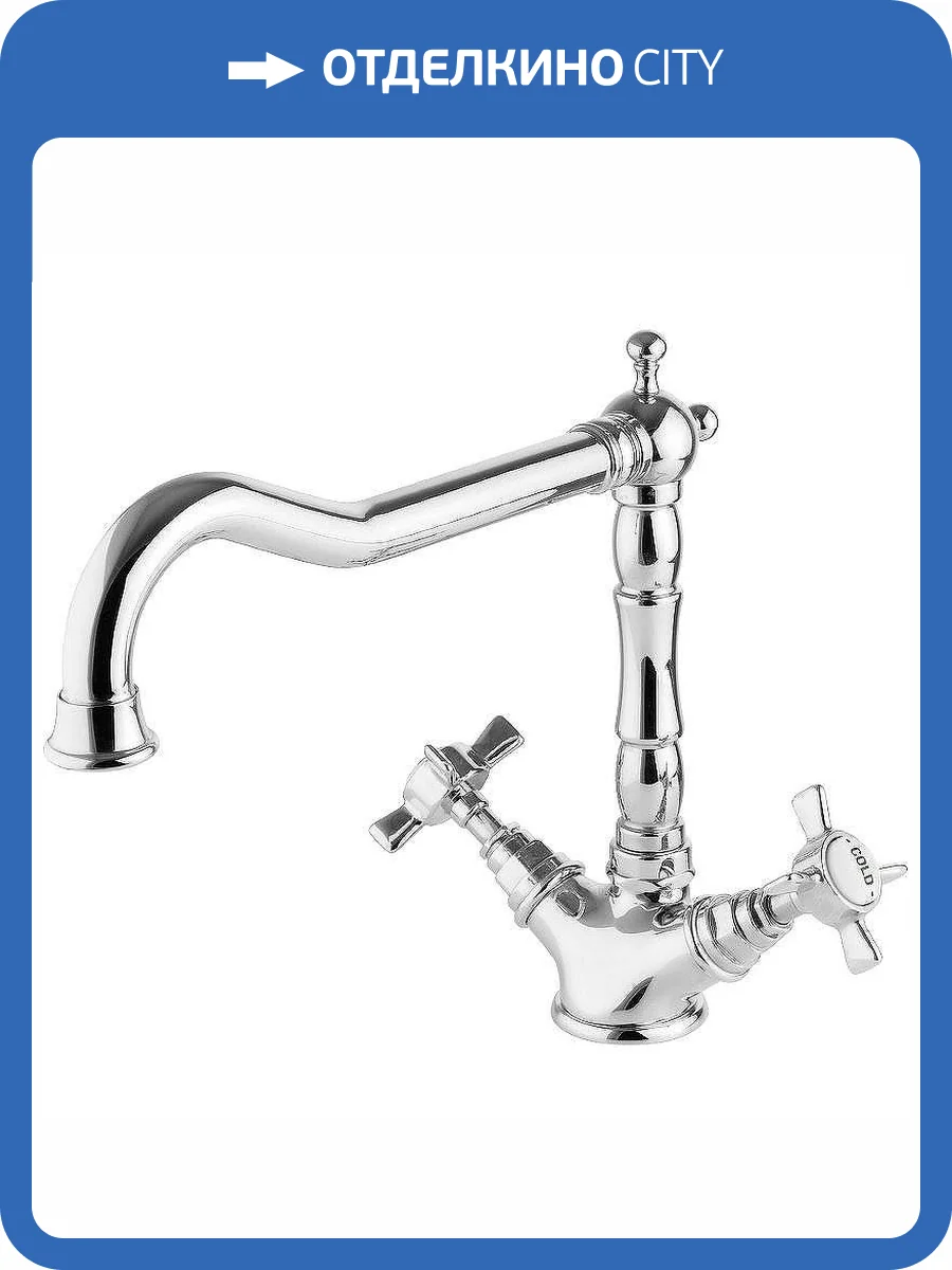 Смеситель для кухни Migliore Princeton 18246 хром фото 3