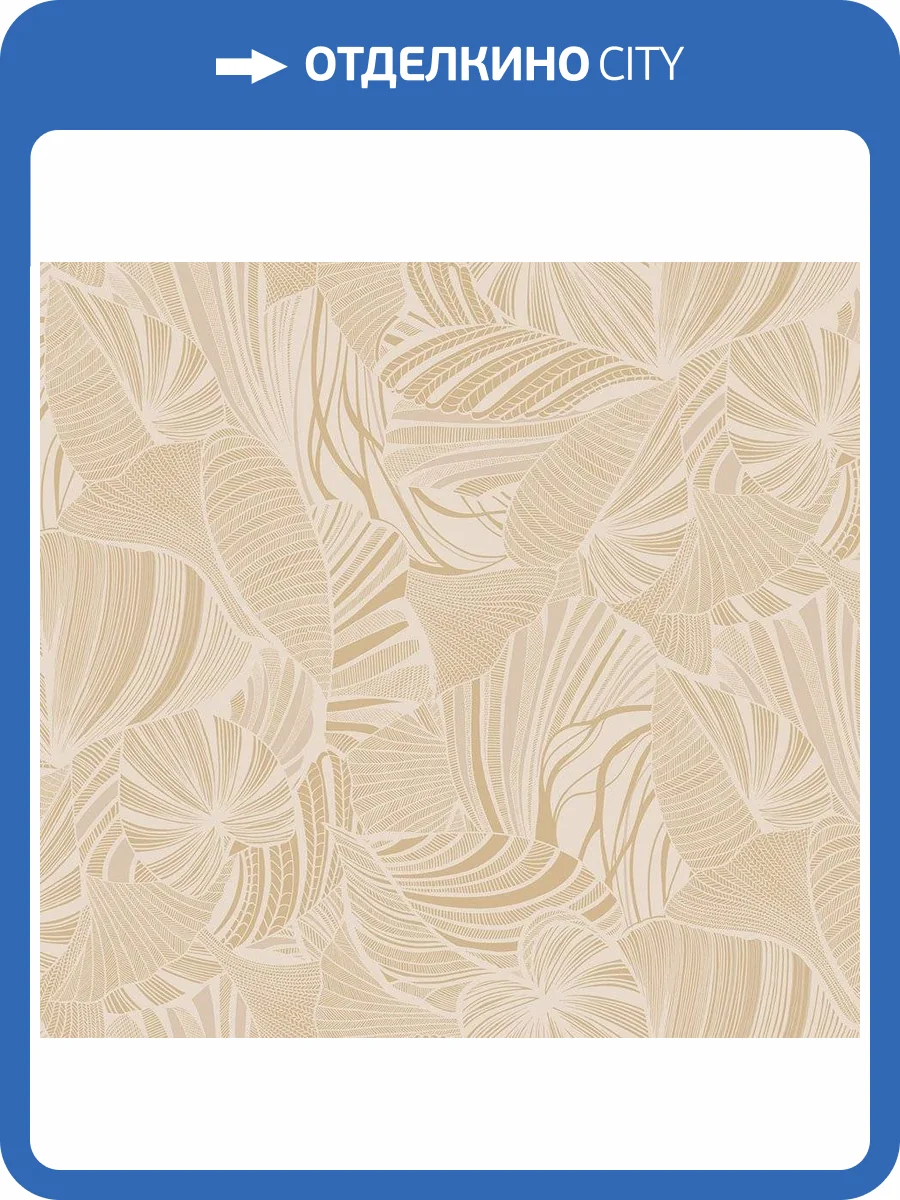 Обои флизелиновые Loymina Amazonia Ins5 002/1 фото 3
