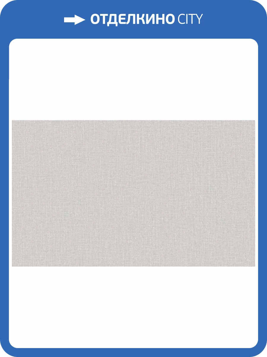 Обои Grandeco Atmosphere AT1009 фото 2