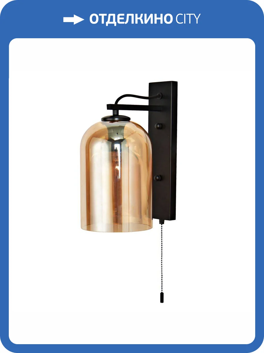 Бра Arte Lamp Paio A7015AP-1BK фото 3