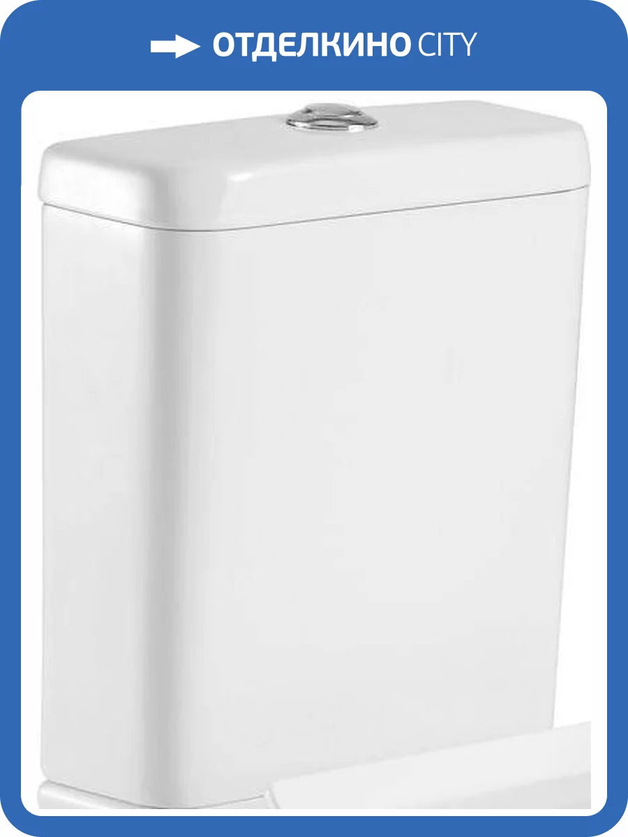 Бачок для унитаза Aquanet Roll 210765 фото 12