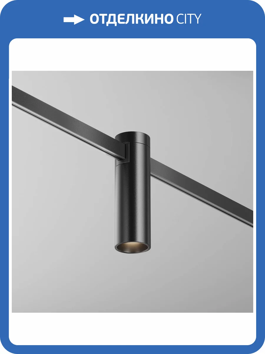 Трековый светильник Technical Focus Led TR143-1-5W3K-W-B фото 3