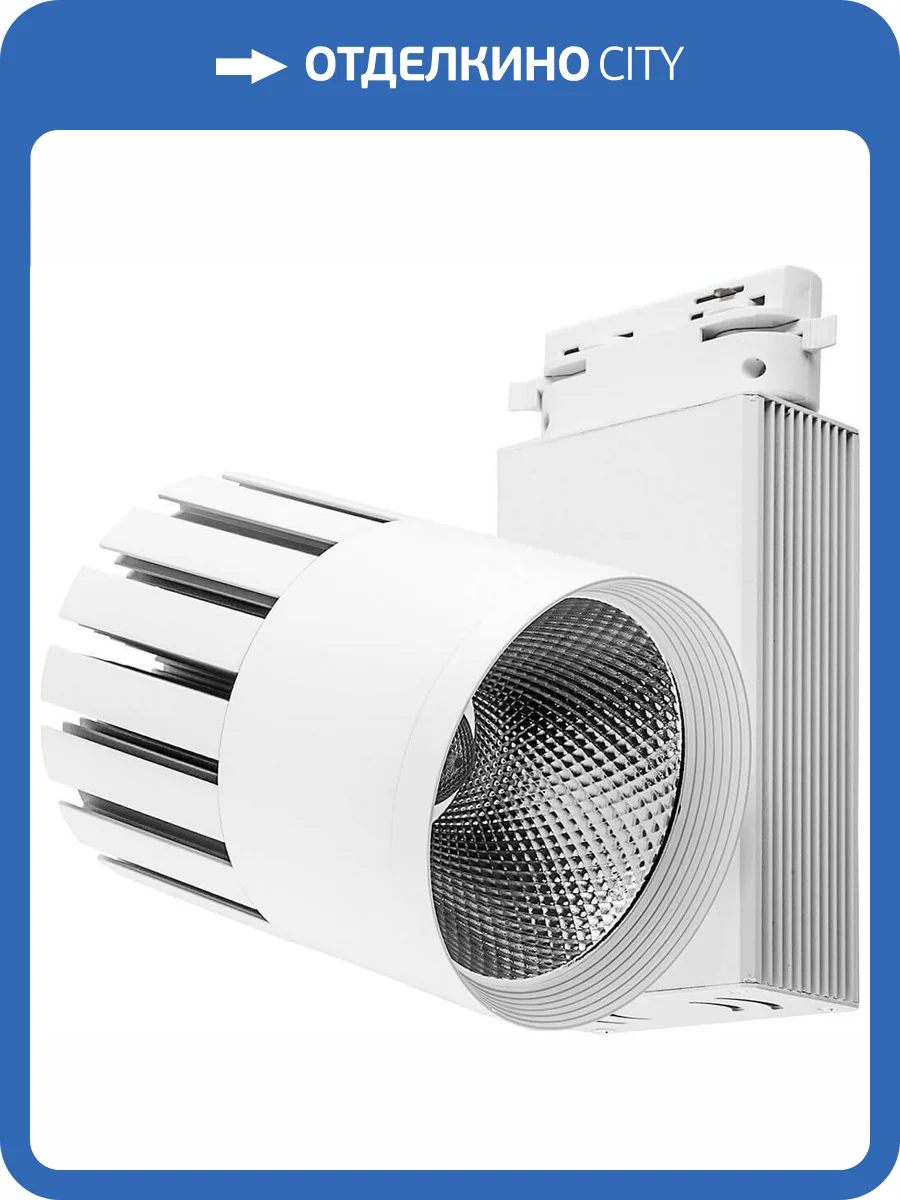 Трековый светодиодный светильник Feron AL105 32949 фото 2