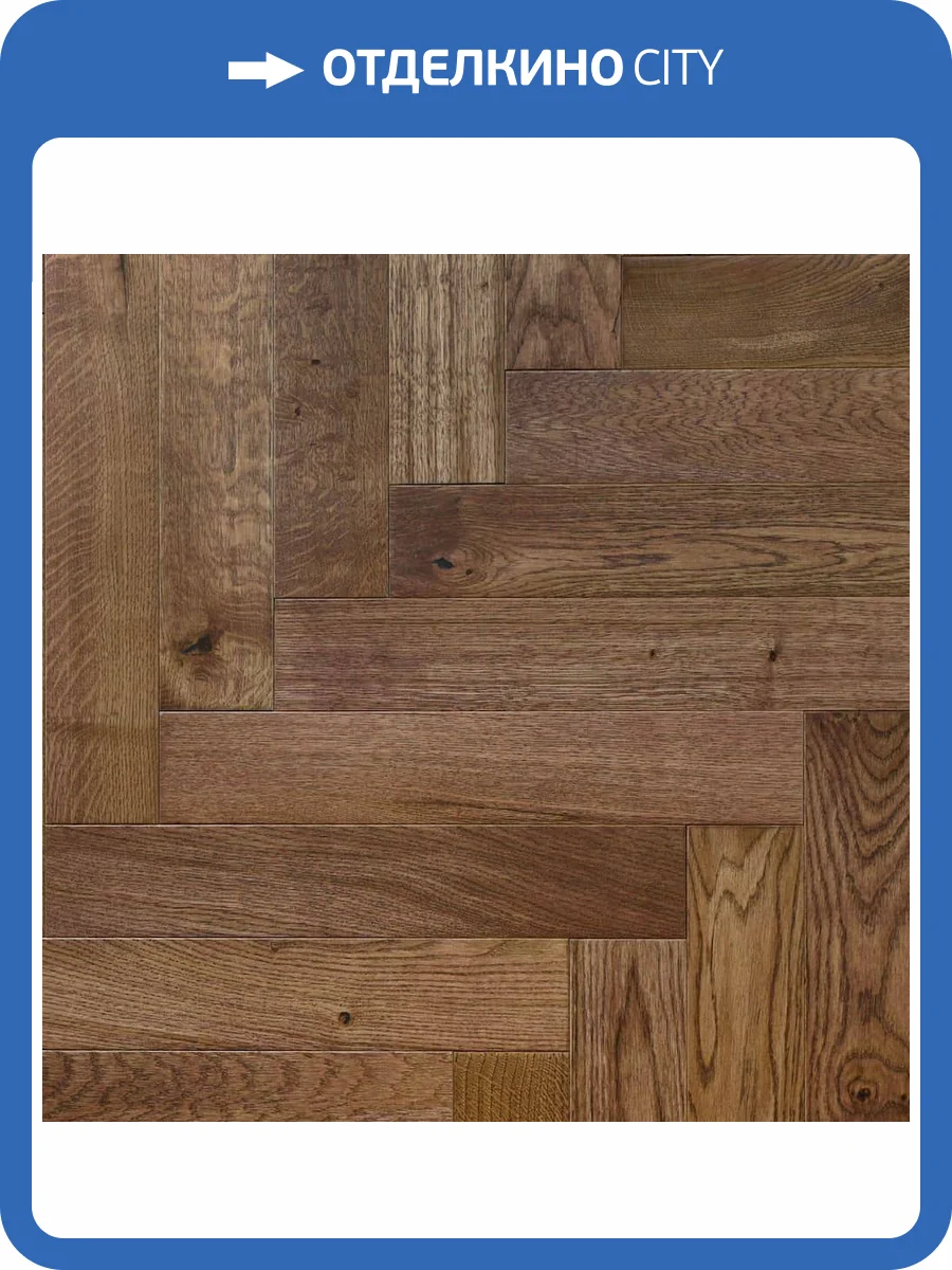 Паркетная доска Lab Arte Angle Дуб Рустик Тибальт лак 500x110x14 фото 2