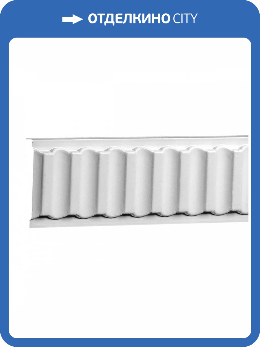 Молдинг Европласт 1.51.338 200x0.9x4 фото 5