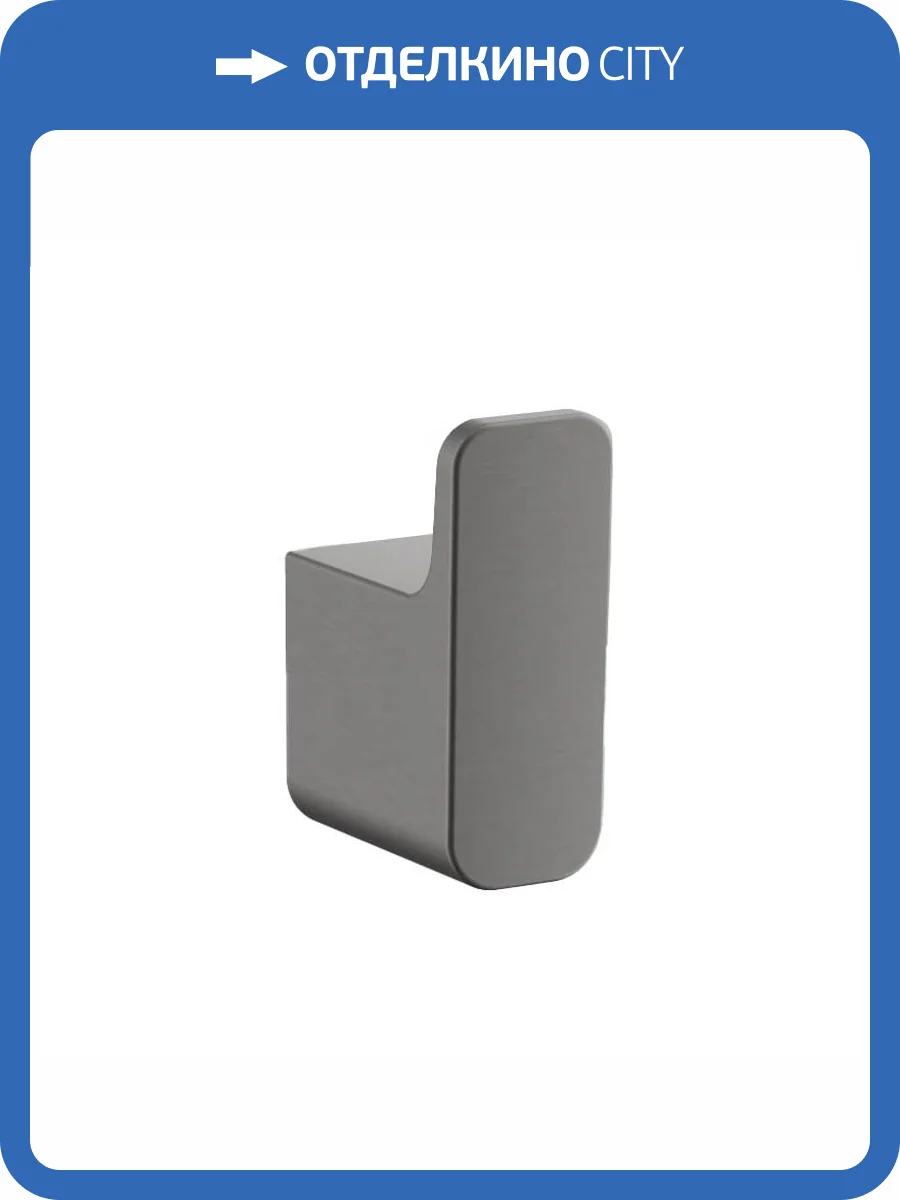 Крючок Belz B90705-1 оружейная сталь фото 3